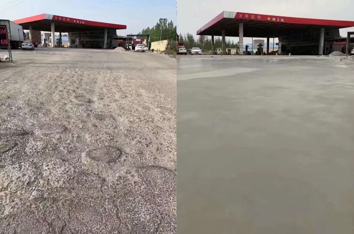 尖扎水泥道路抢修料 混凝土地面修补砂浆