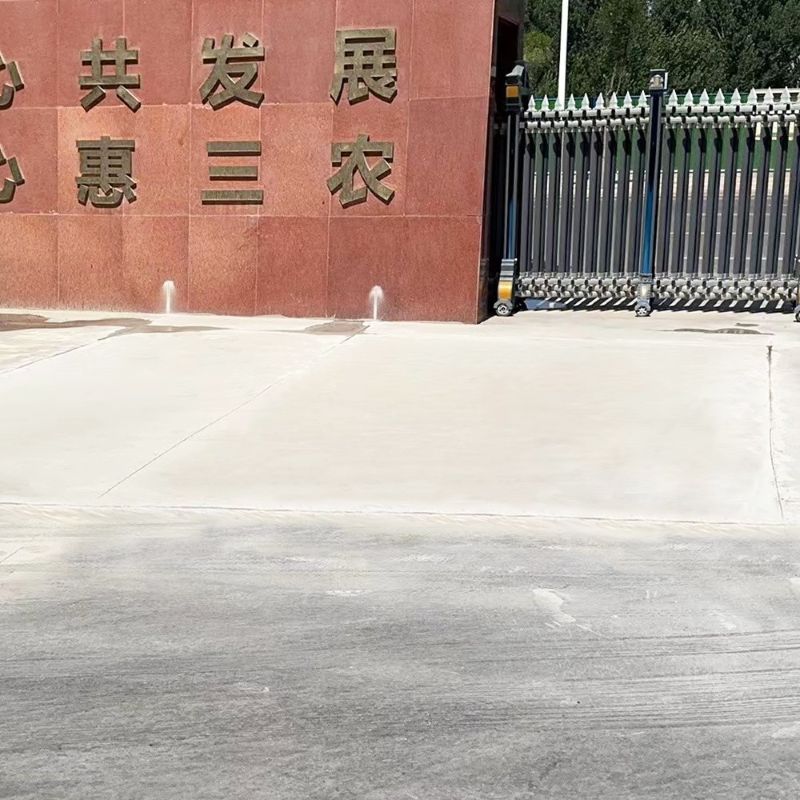 尖扎路面快速通车修补料