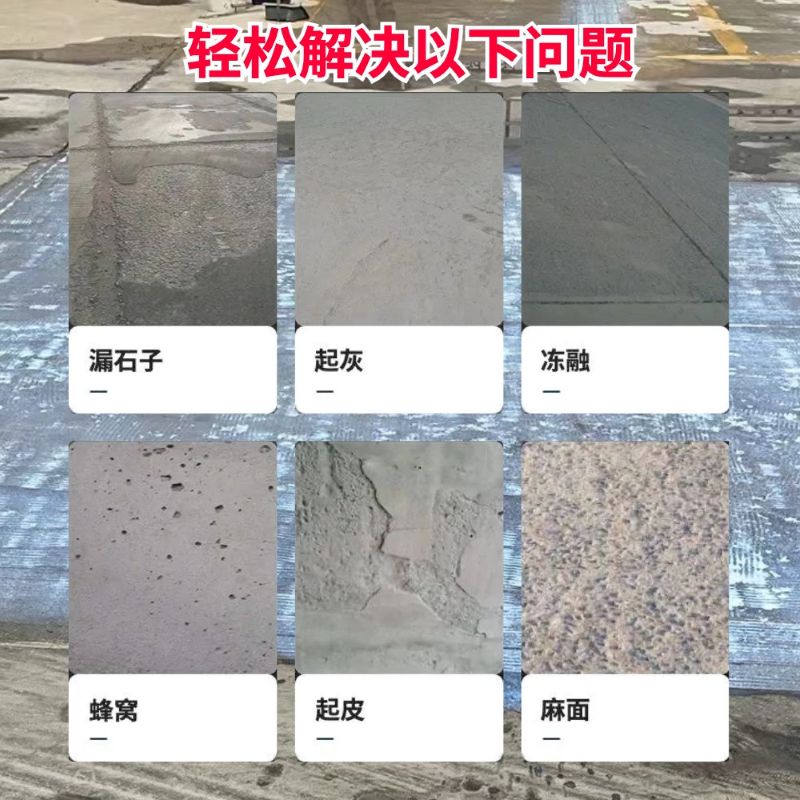 尖扎低碳市政修补材料简单快速修补道路恢复交通
